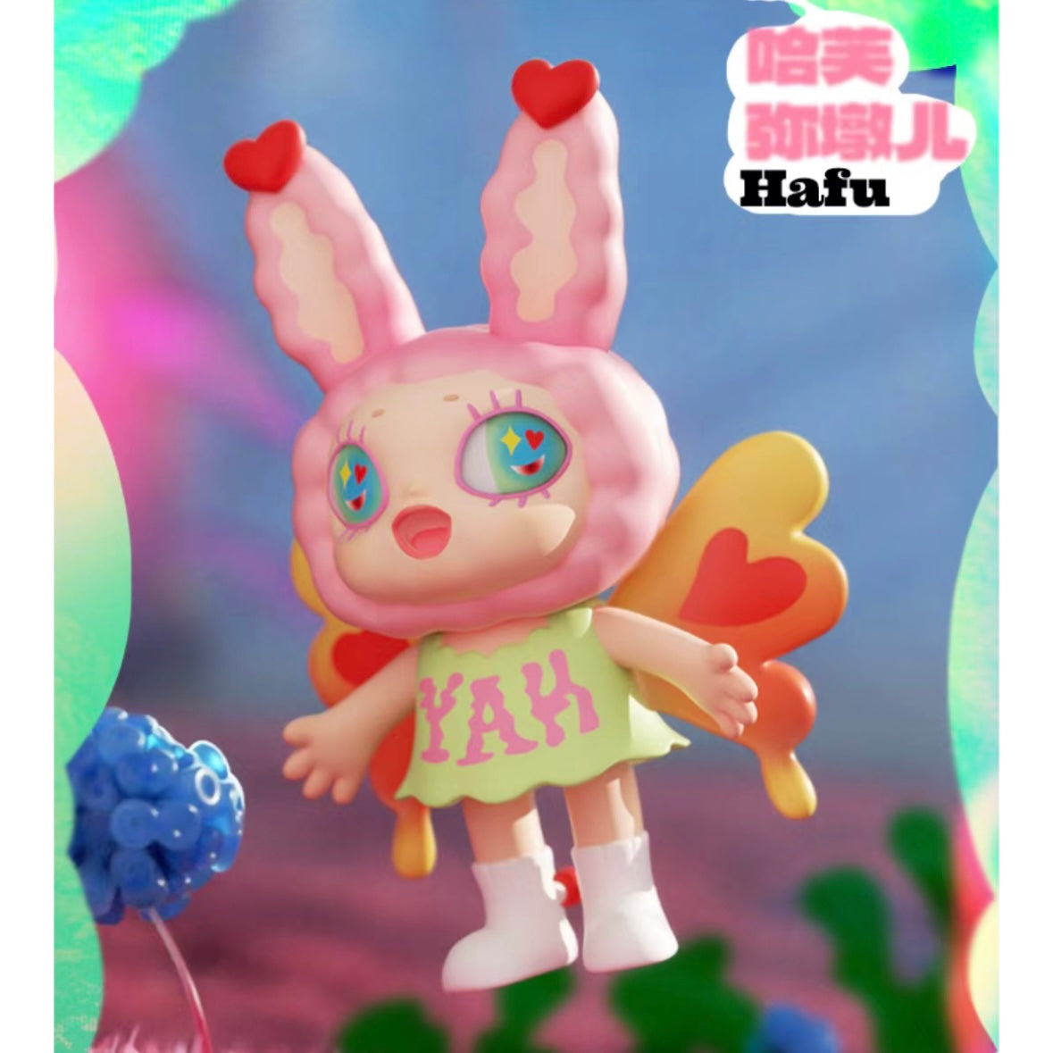 Agan - Fantasy Plant Series Mystery Box Blind Box Toy Figure