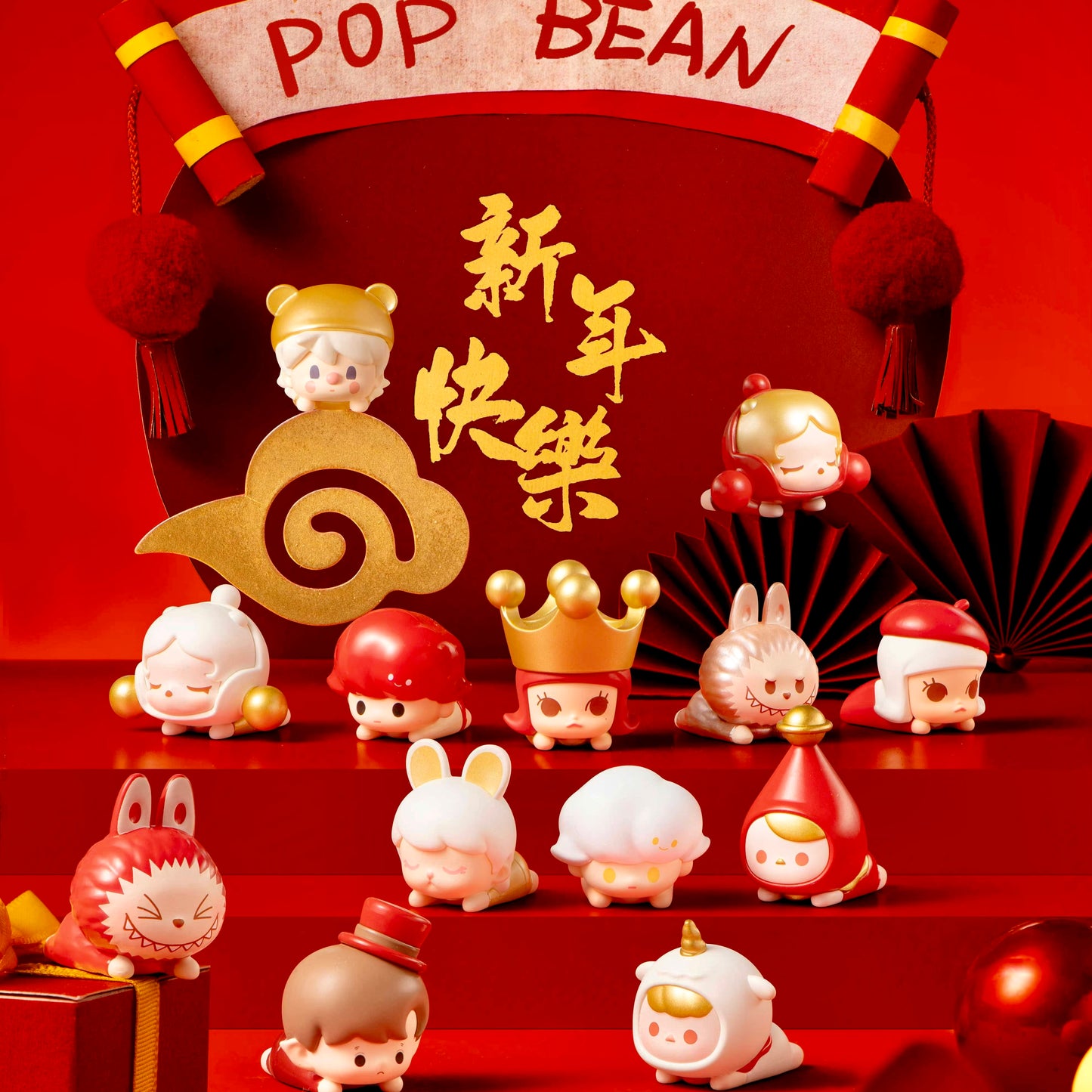 POP BEAN 04 - Chinese New Year Series Mini Charm Toy Figure 12/27/2022